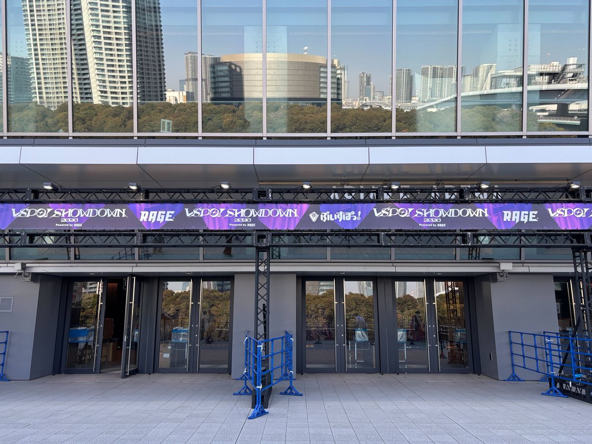 Vspo77's tweet image. ---------------------------------
VSPO! SHOWDOWN 2026 powered by RAGE
---------------------------------

会場の都合によりメインゲートは
18:00より撤収作業を行いますので
記念撮影をご希望の方はお早めにお願いいたします！

#VSPO_SHOWDOWN_2026  #ぶいすぽ #RAGE