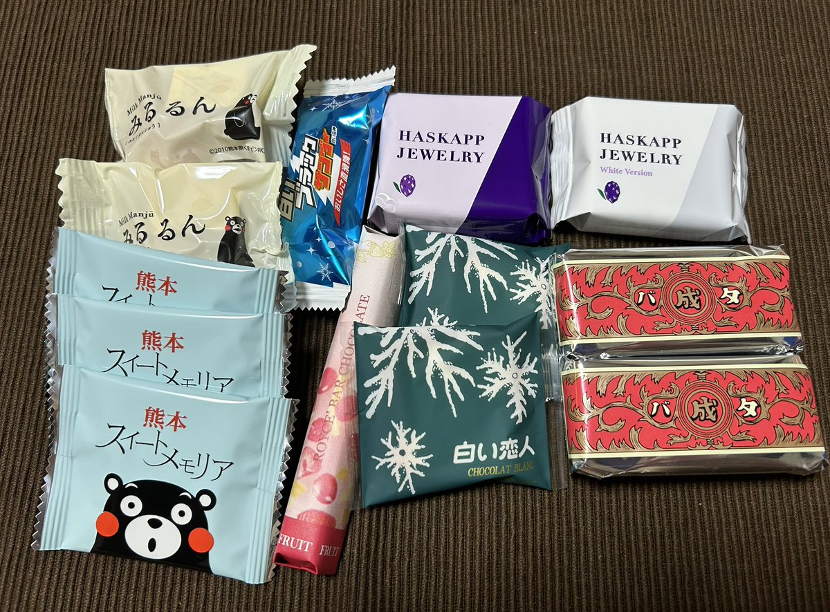 久々に家族が揃いまして…
北海道と九州からのお土産も揃いました♡
