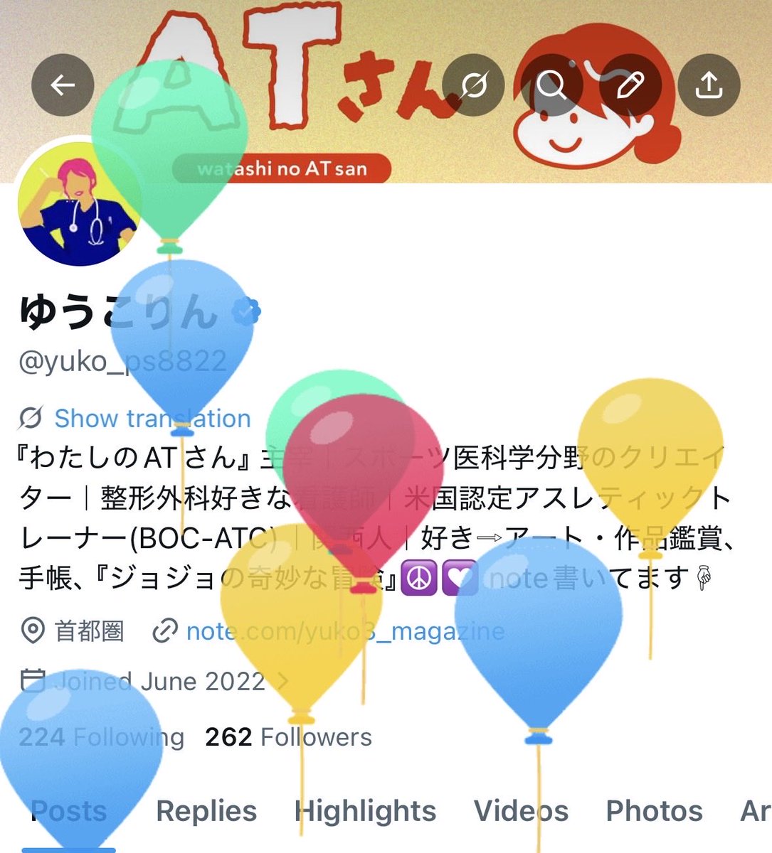 ゆうこりん｜わたしのATさん tweet media