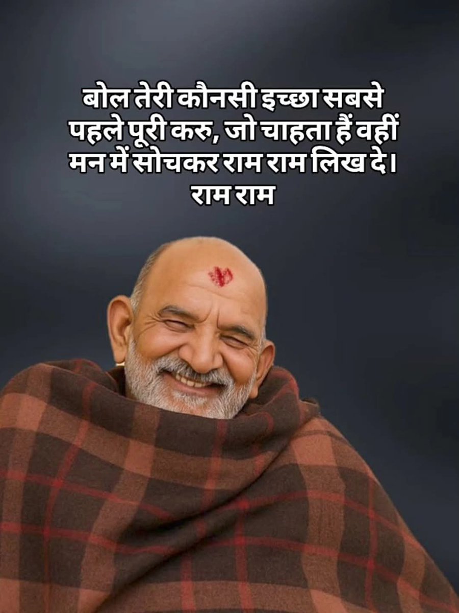 NEEM KAROLI BABA🚩🚩 tweet media