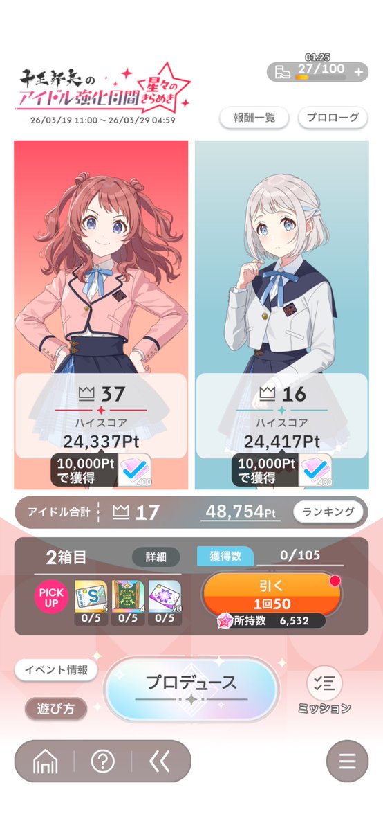 あおぞら®︎🐴🌶🧄🌱 tweet media