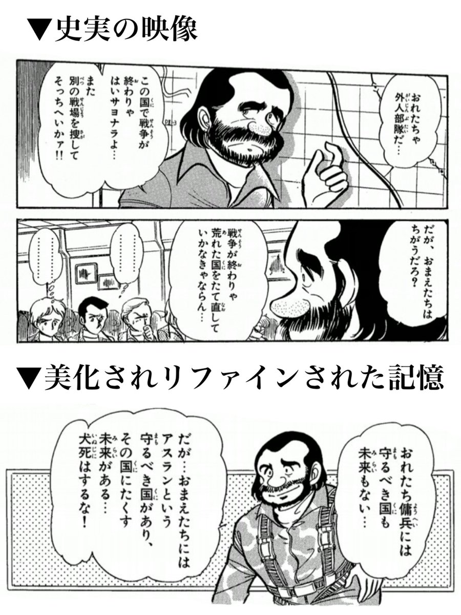 加藤80kg tweet media