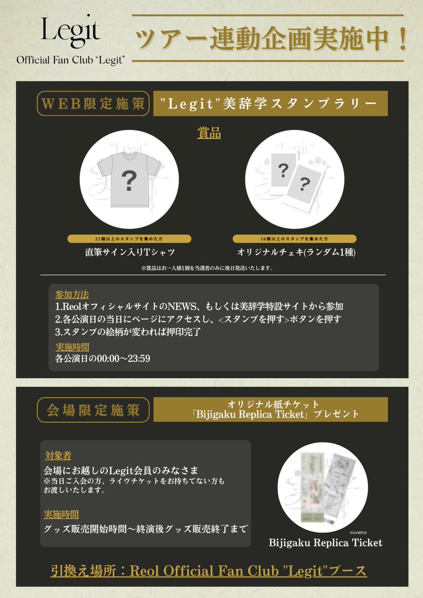 Reol OFFICIAL tweet media