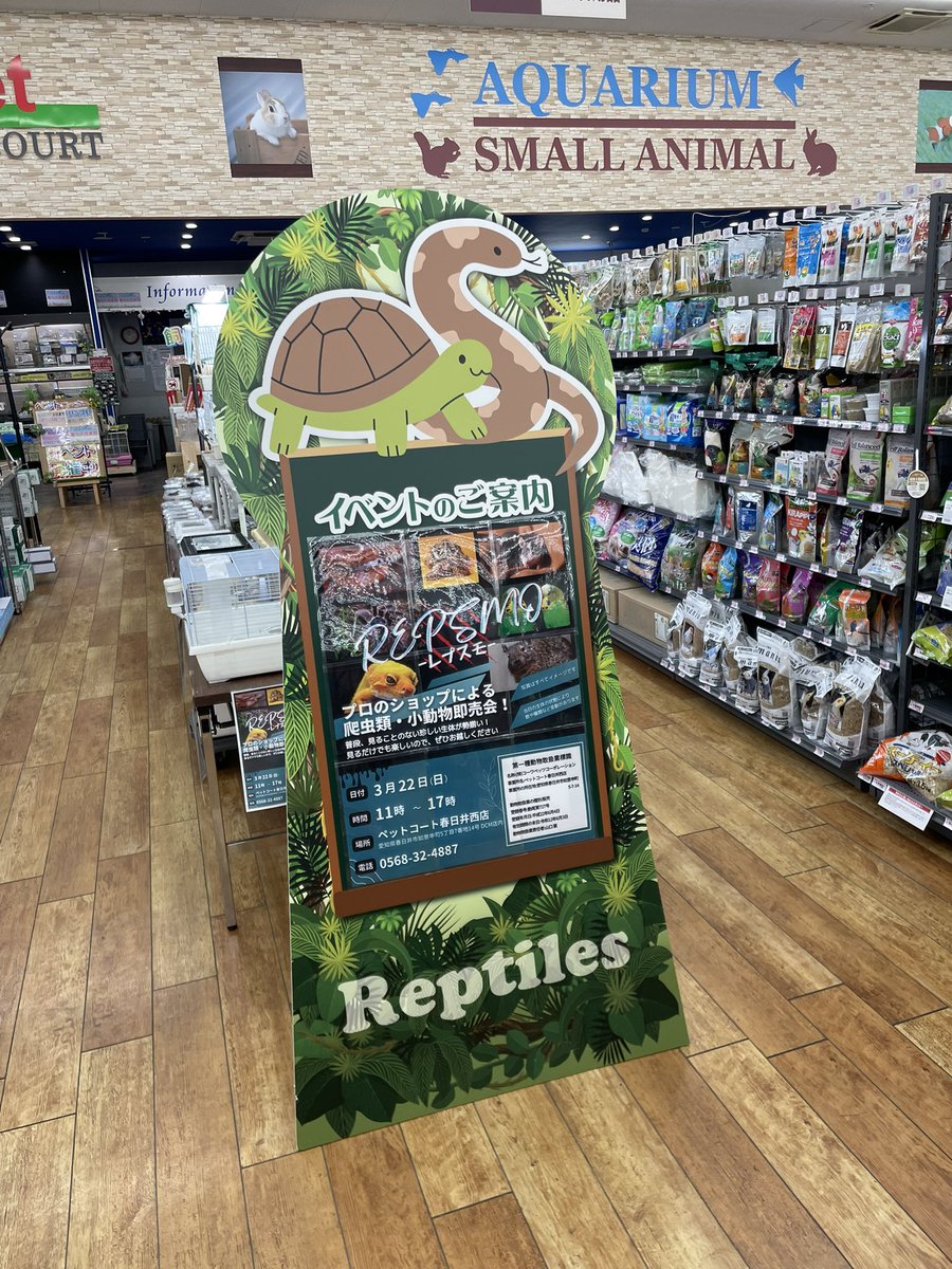 スケール tweet media