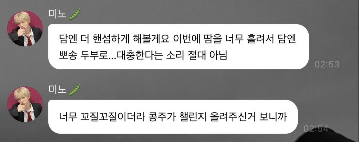 포챠밍 tweet media