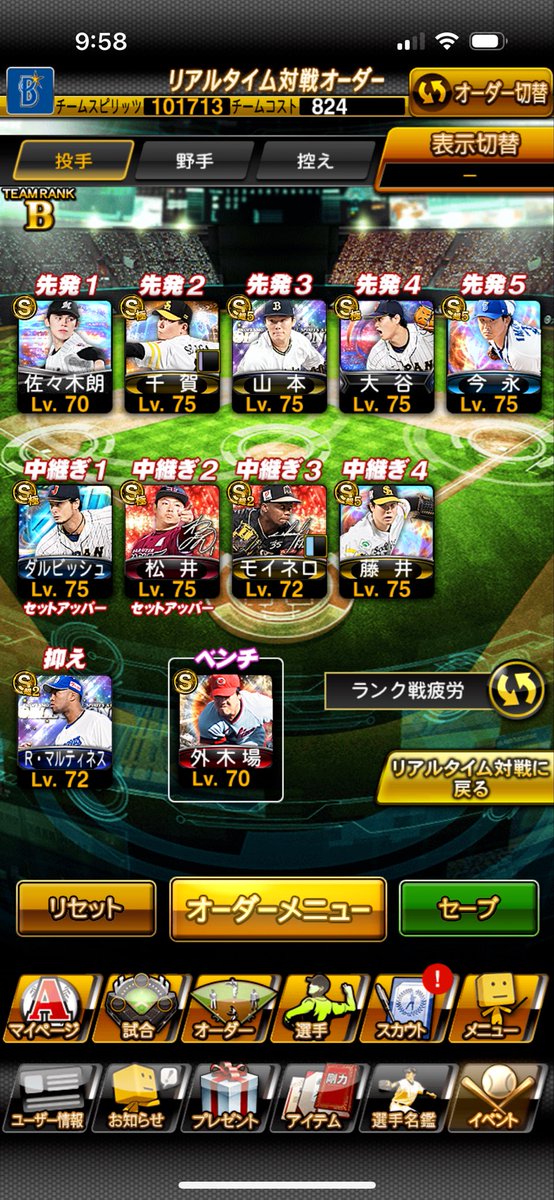 ぽけ tweet media