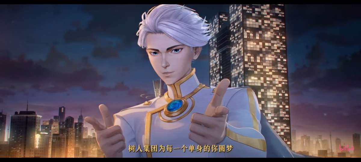 Cheapskate ahh Treeman using the same ad for the past two years. That's your ad Lin Ling go take your money.