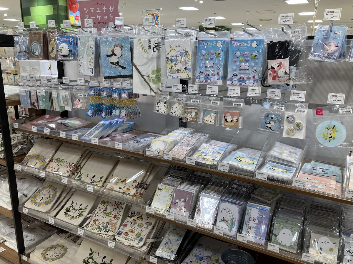 ハンズ札幌店 tweet media