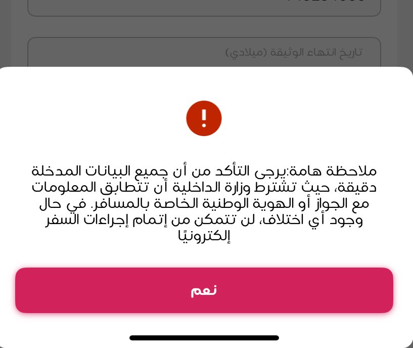 مريم tweet media