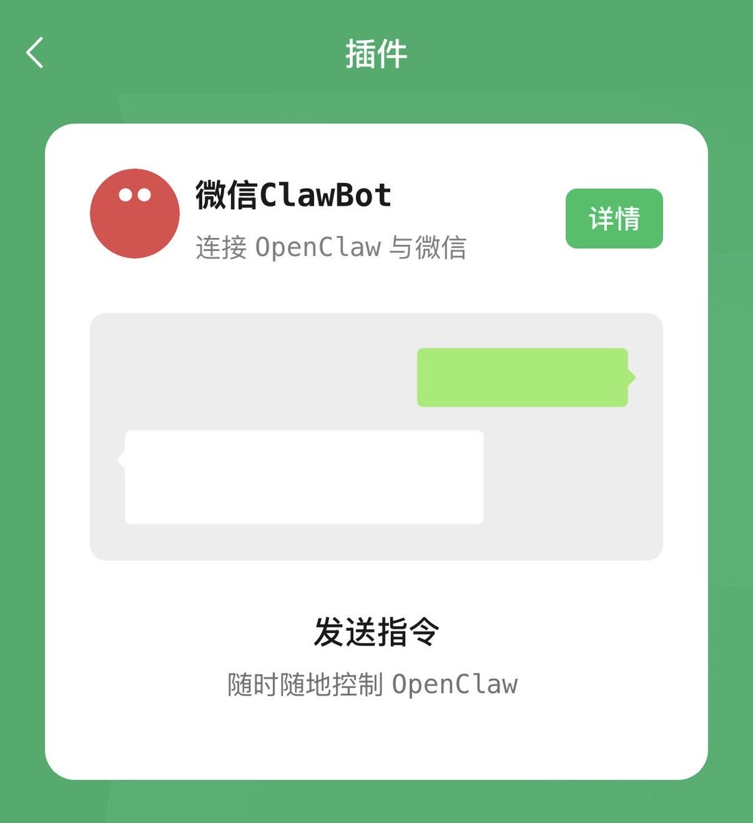 SΞA 🐸 tweet media