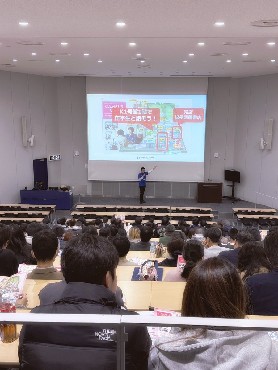 K3号館5階3506教室では今回のオープンキャンパスの見どころ説明が行われています✨
#神奈川工科大学
#KAIT
#オープンキャンパス