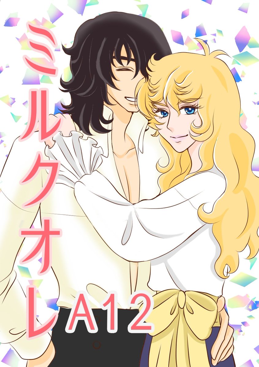 こは~る(🐯で通販中)🔔🌹 tweet media