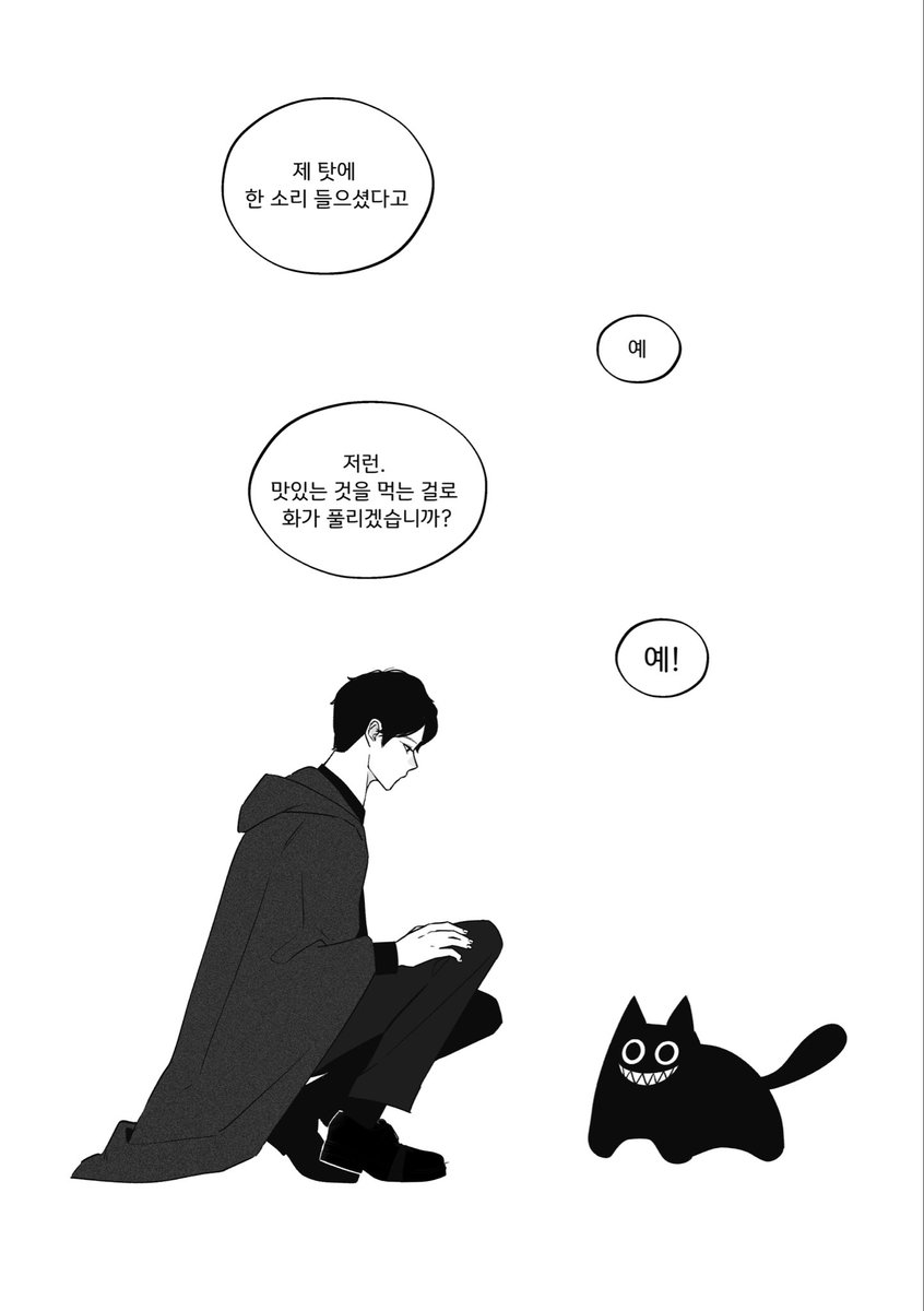 담2/흐맑 tweet media