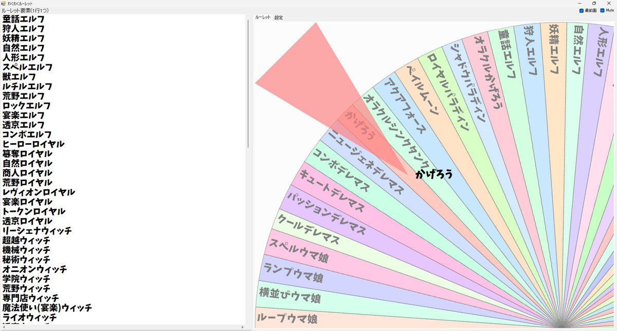 EVOLAB【エボルヴ環境研究・最新情報】 tweet media
