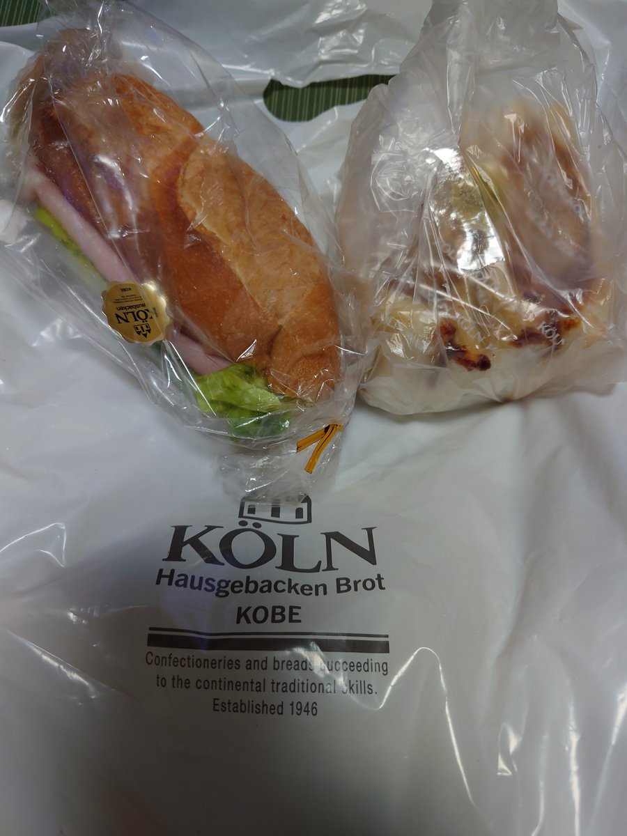 ケルン tweet media