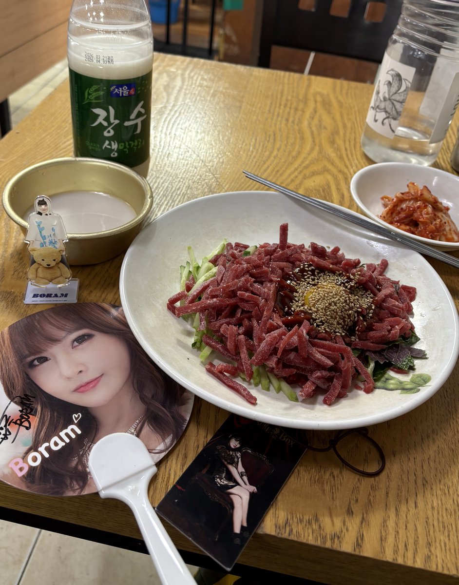 朝からユッケ食う男🇰🇷
本日はボラムの誕生日🎂
おめでとうございます🎊
#BoramBirthday2026