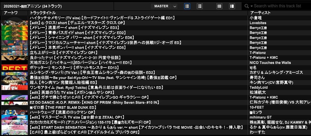 !?(あーる)🍲 tweet media