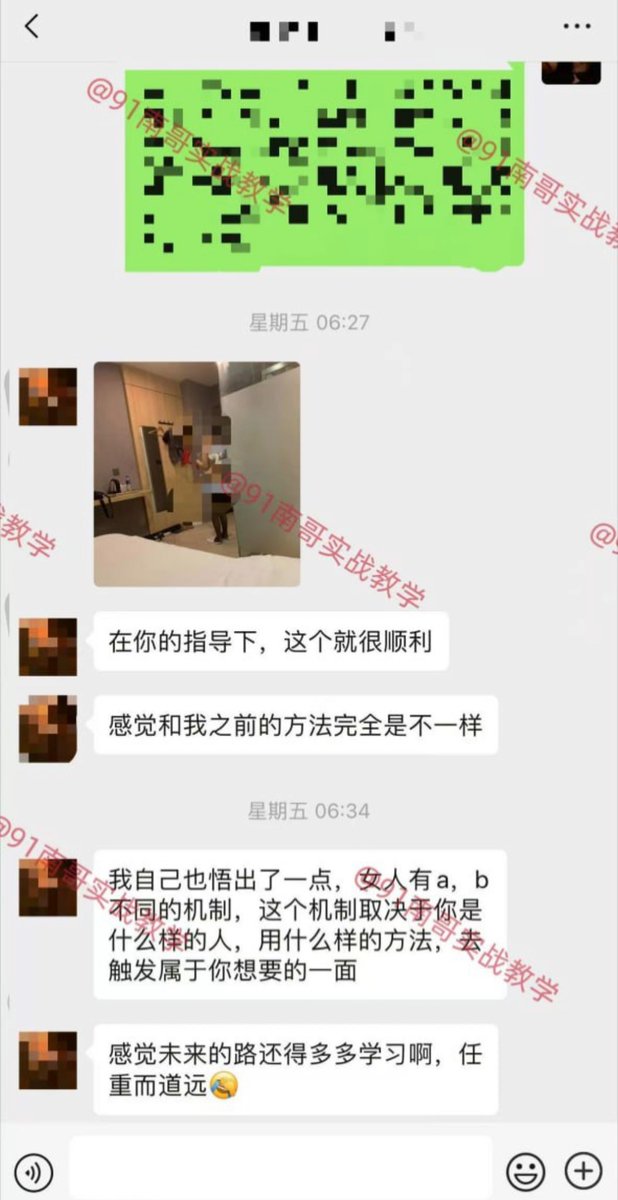 Eric99169's tweet photo. 想约炮，但犯了一个约炮的致命错误！
就是让女人去理性决策，而不是唤起女人的身体和情绪决策，如果是身体和情绪决策，很轻松就短期速约了！ https://t.co/NfNEYpUNHT