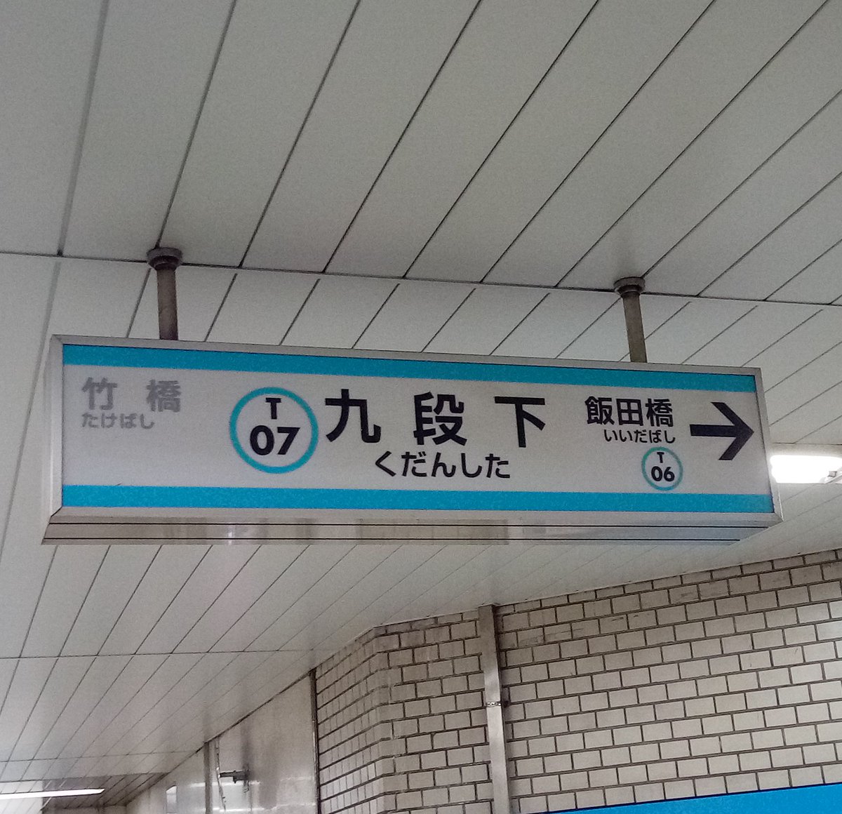 髙𣘺ピョン太 tweet media