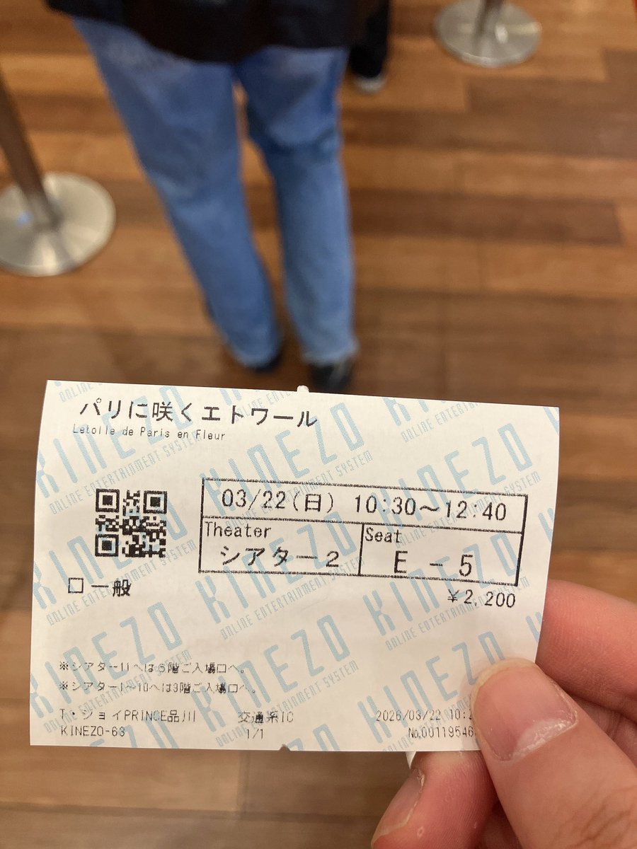 りょうたカメムシ3号🍑DJサンゴウ🍑 tweet media