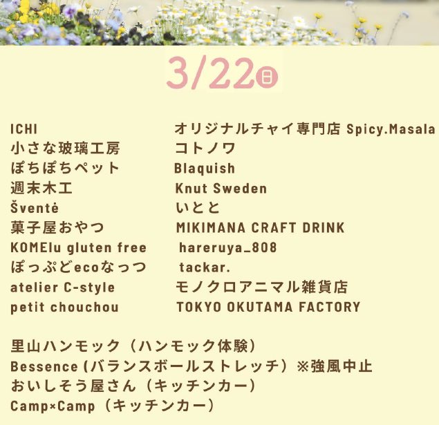 メッツァ公式 tweet media