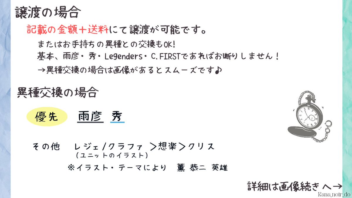 カナ・ノワール堂🌊 tweet media