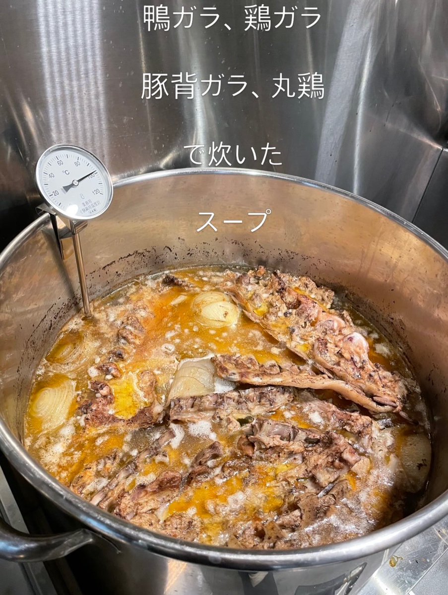 淡麗拉麺 己巳 BASEGATE横浜関内店 tweet media