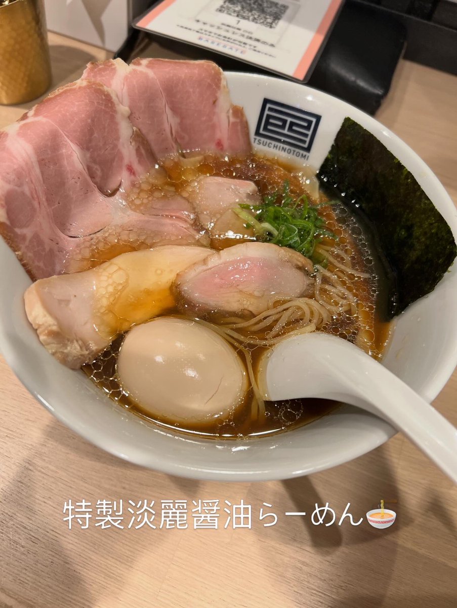 淡麗拉麺 己巳 BASEGATE横浜関内店 tweet media