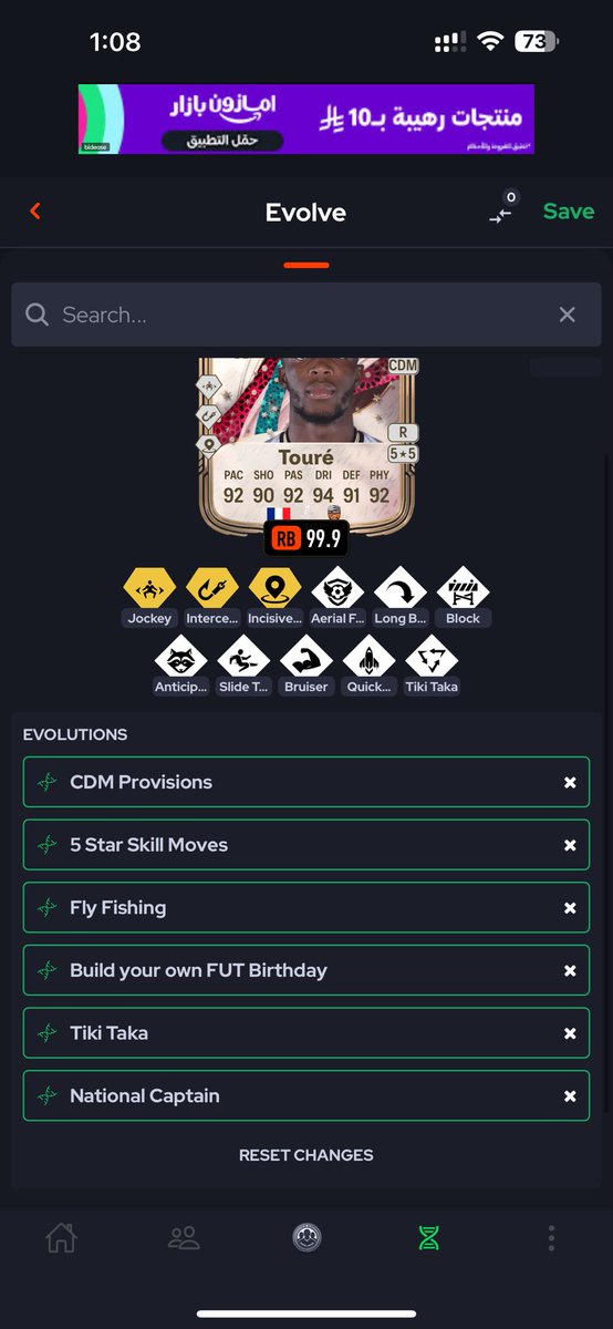 AJ 👑🇦🇷 عمرو tweet media