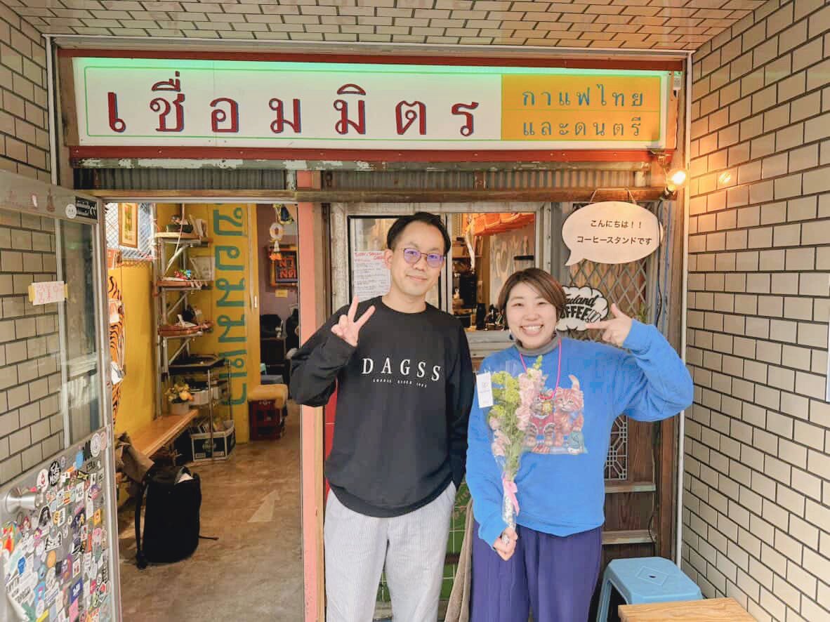 Sho Fukutomi / 福冨渉 / โช ฟุกุโตมิ tweet media