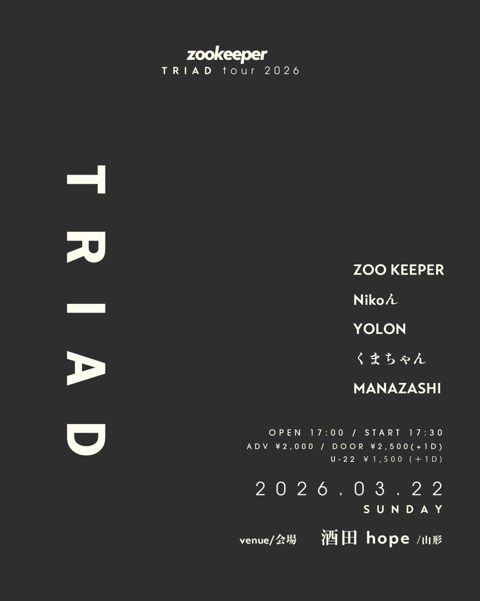 Nikoん［総意］ tweet media