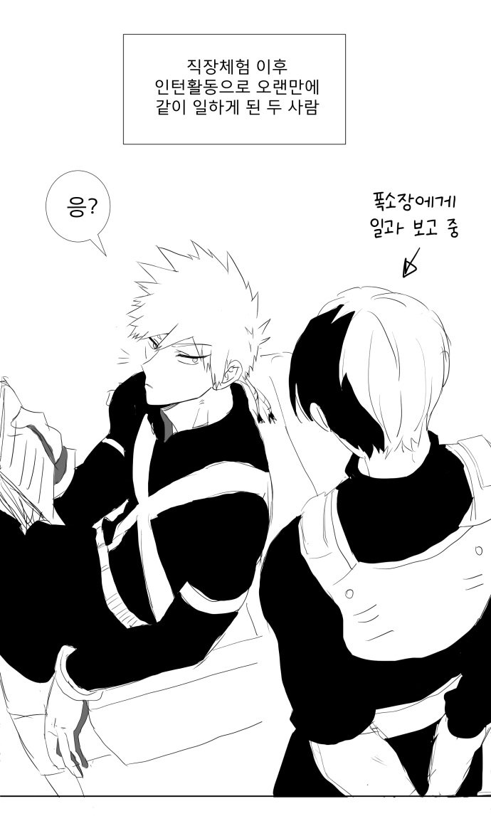 박딱딱이 tweet media