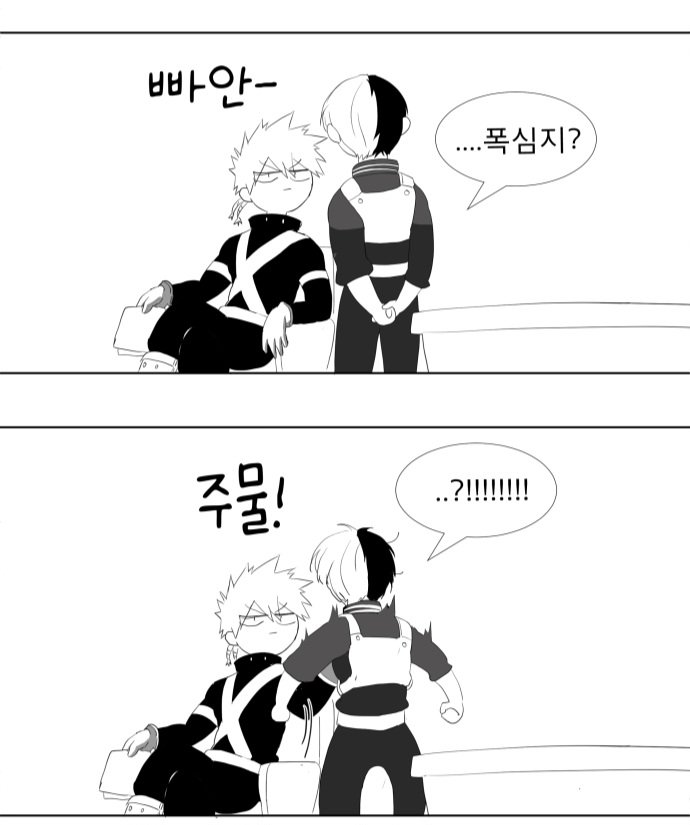 박딱딱이 tweet media