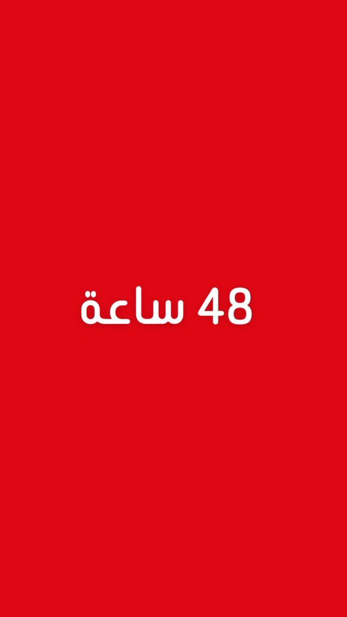 الرحال محمد الميموني tweet media