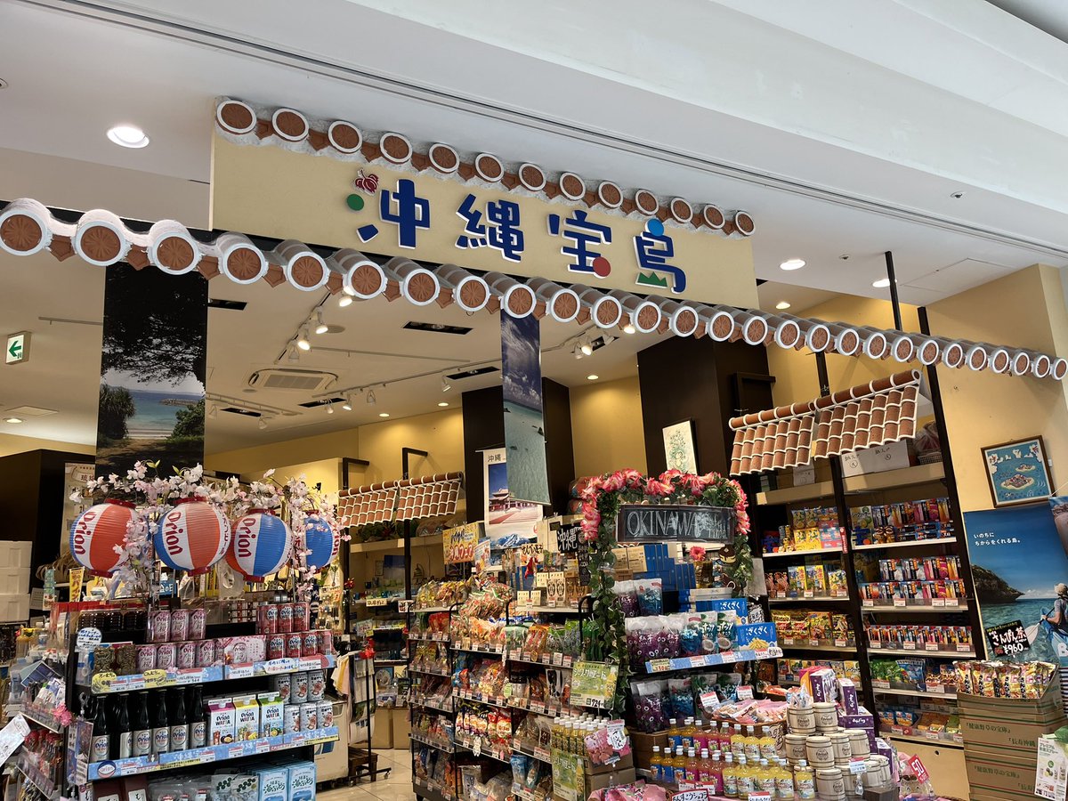 ファスター手芸店 tweet media