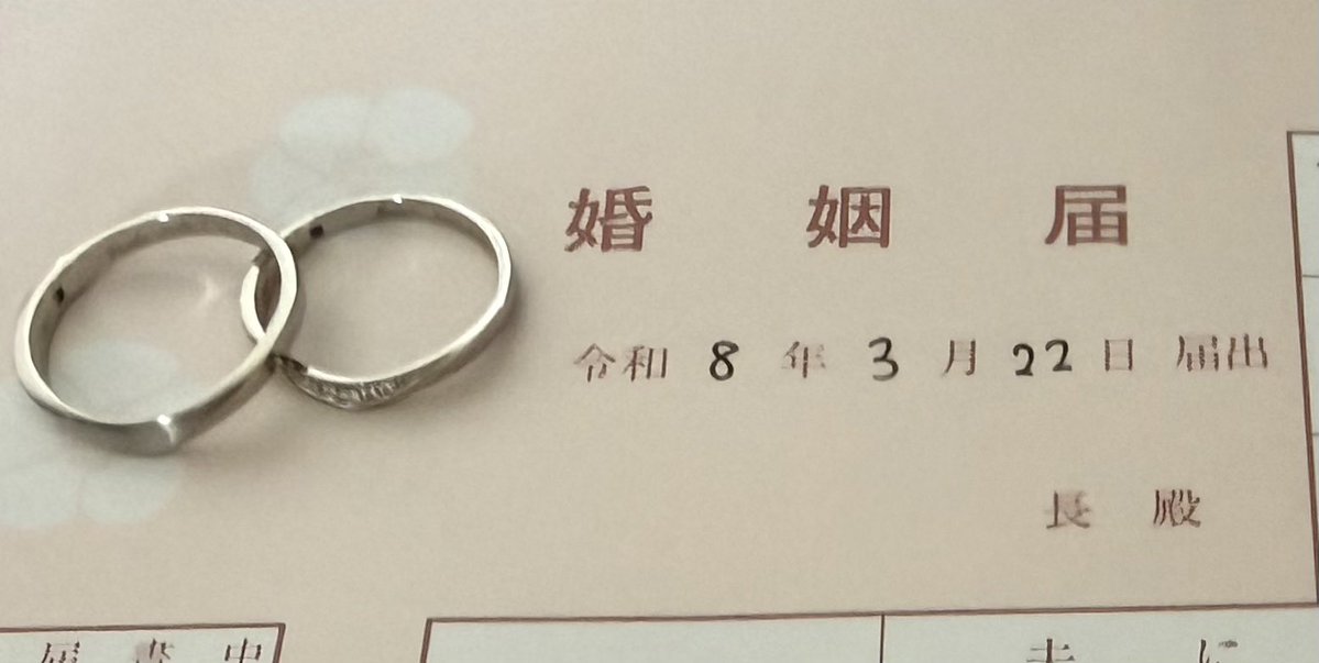 ゆちゃ tweet media