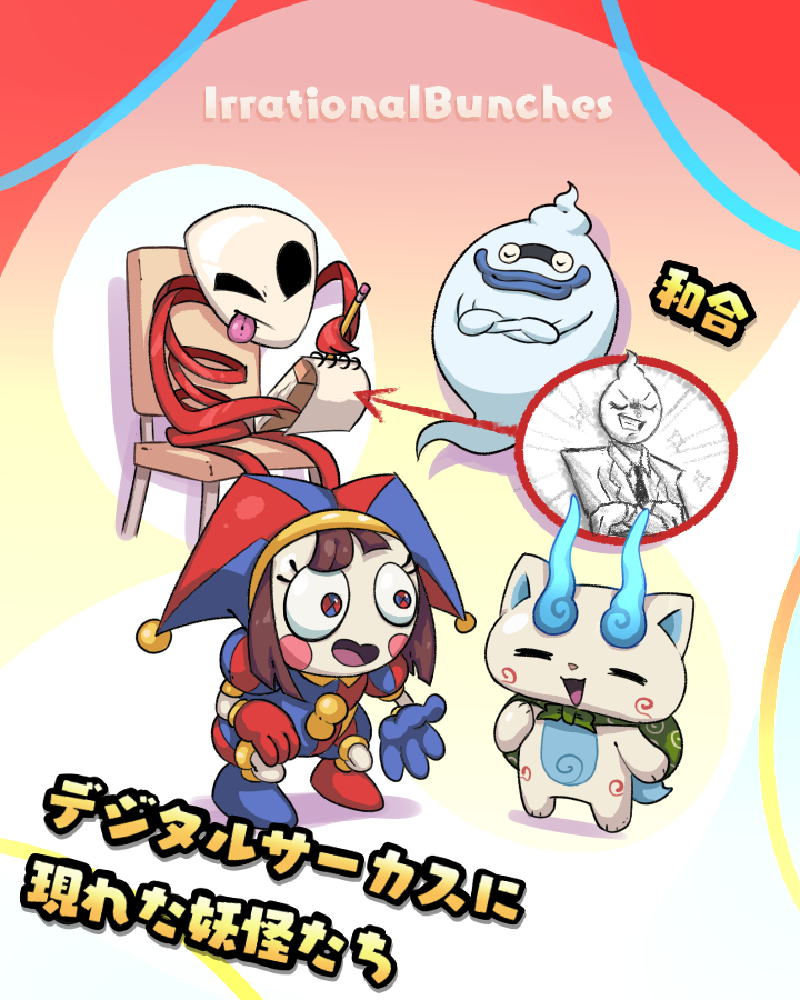 ⭐️IrrationalBunches⭐️ (COMMS CLOSED) tweet media