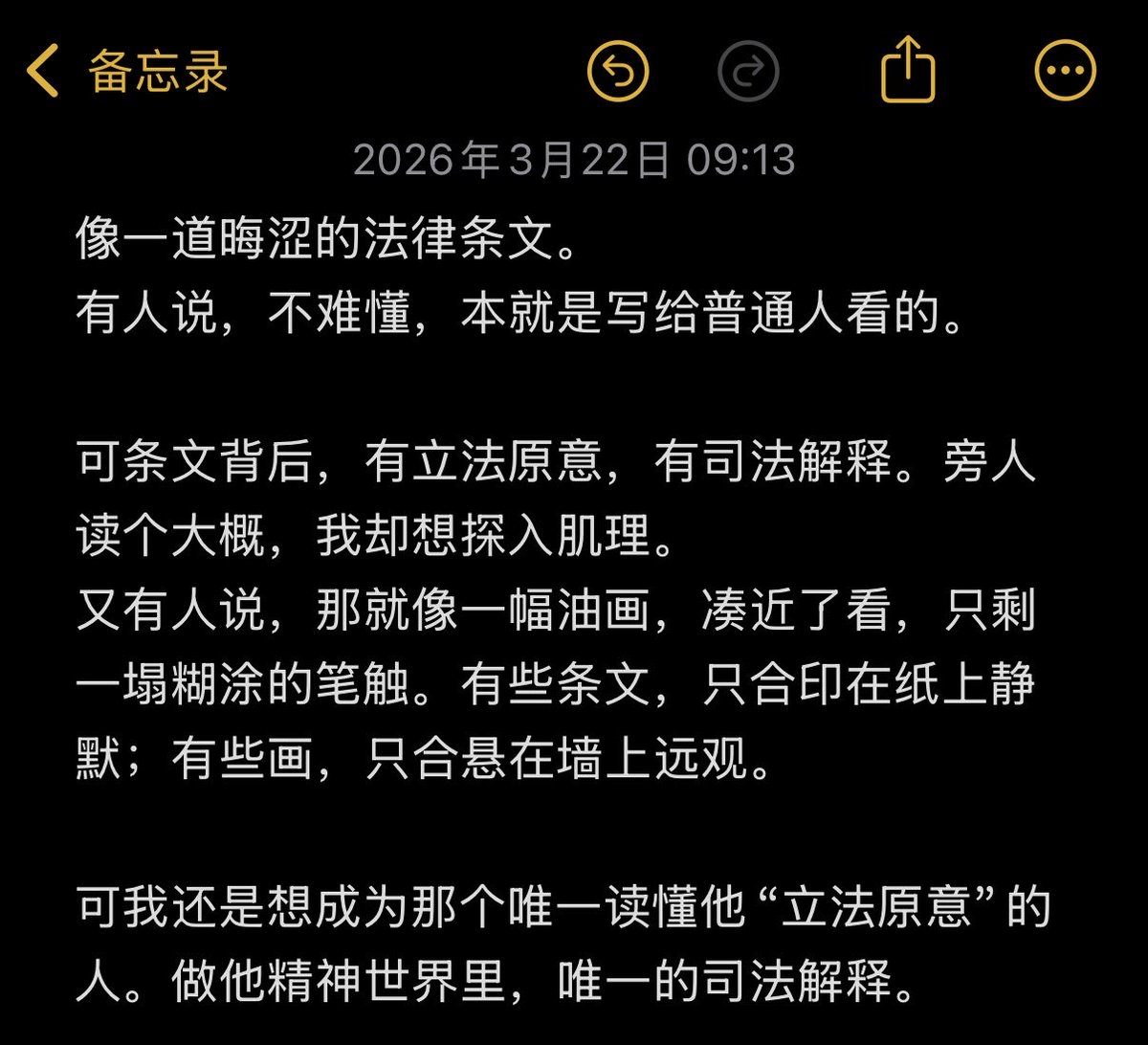 竹月 tweet media