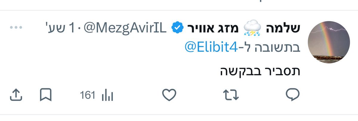 Eliezer Bitton tweet media