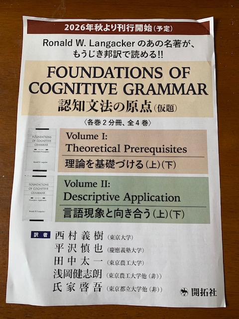 北烏山編集室 tweet media