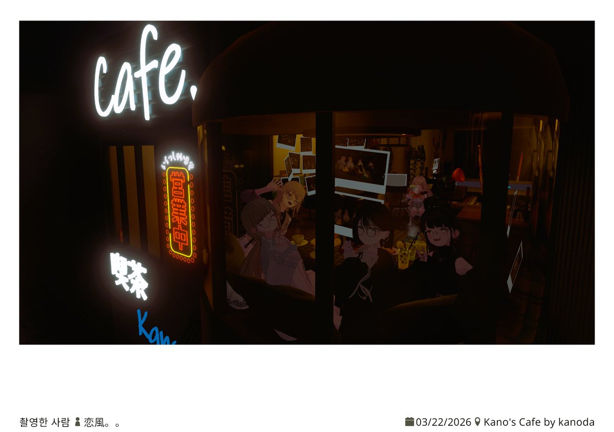 でんちVRCとか tweet media