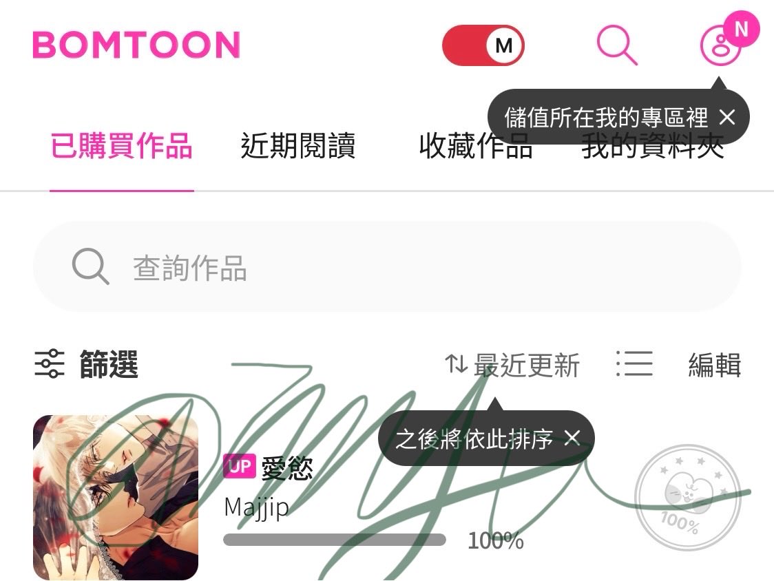 景三子 tweet media