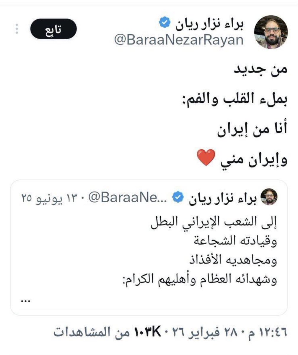 Abdulrahman tweet media