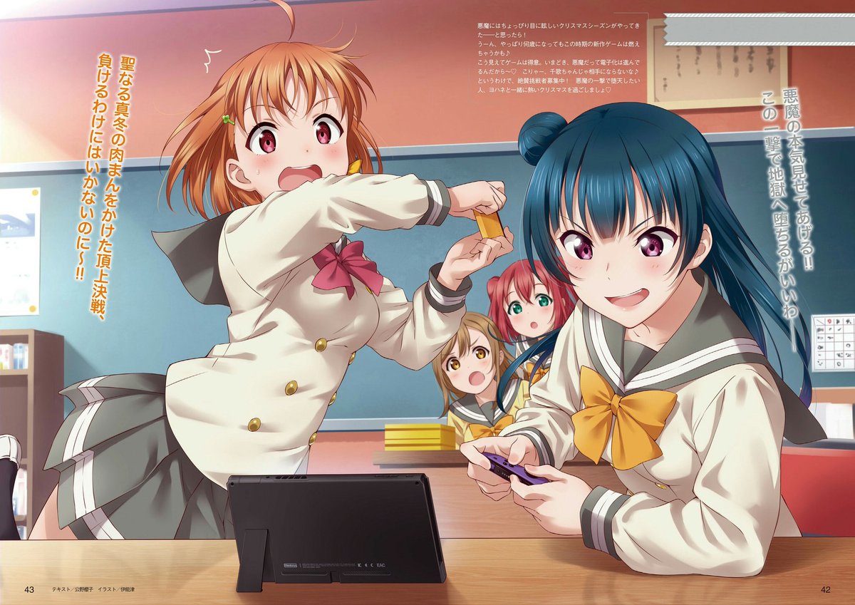 No Context Love Live tweet media