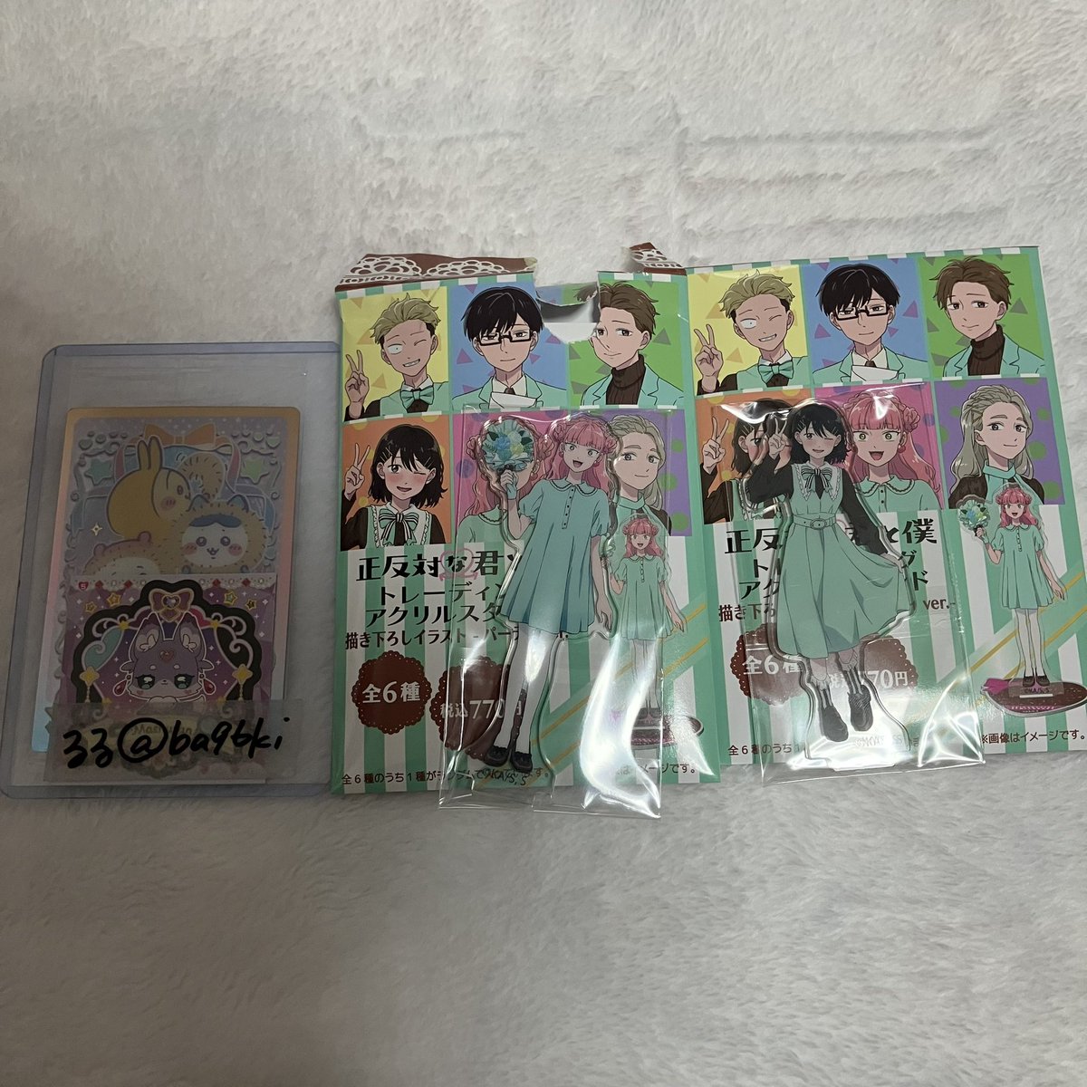 るる*取引垢(初回ツイフィ必読) tweet media