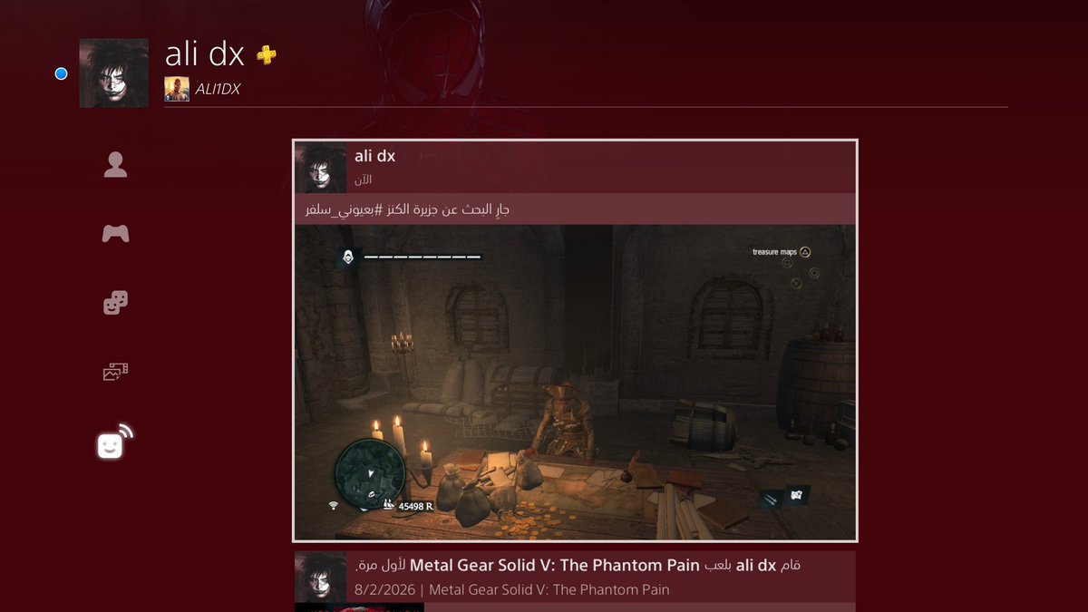 علوش tweet media