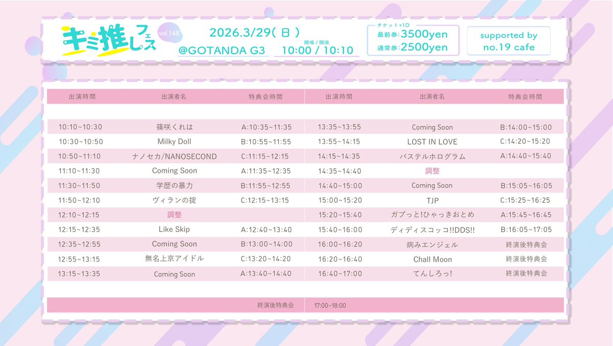 Chall Moon tweet media