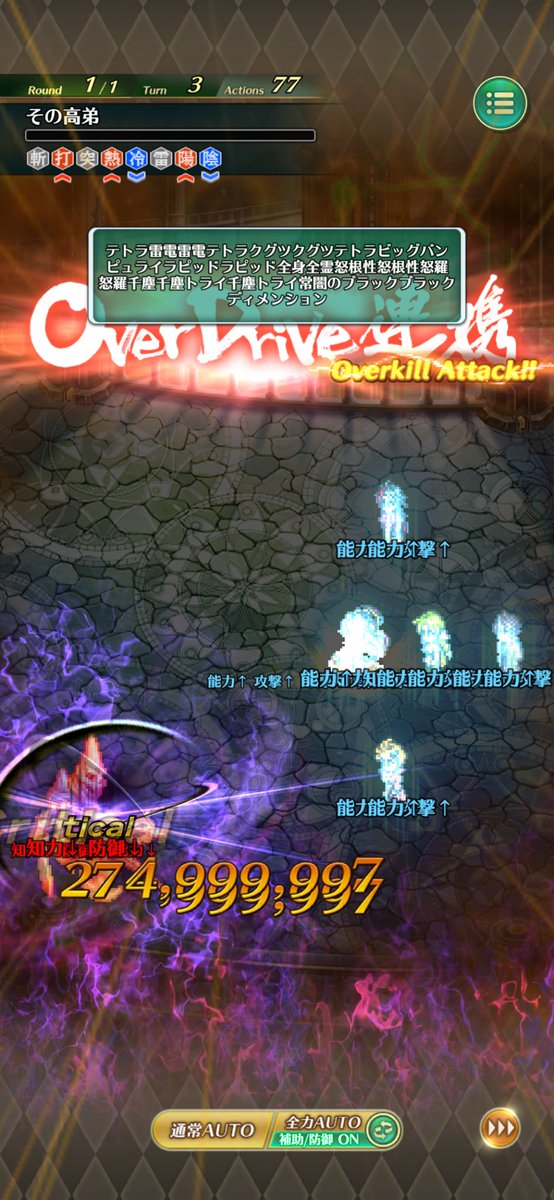 なのです(´ω｀)ロマサガRS tweet media