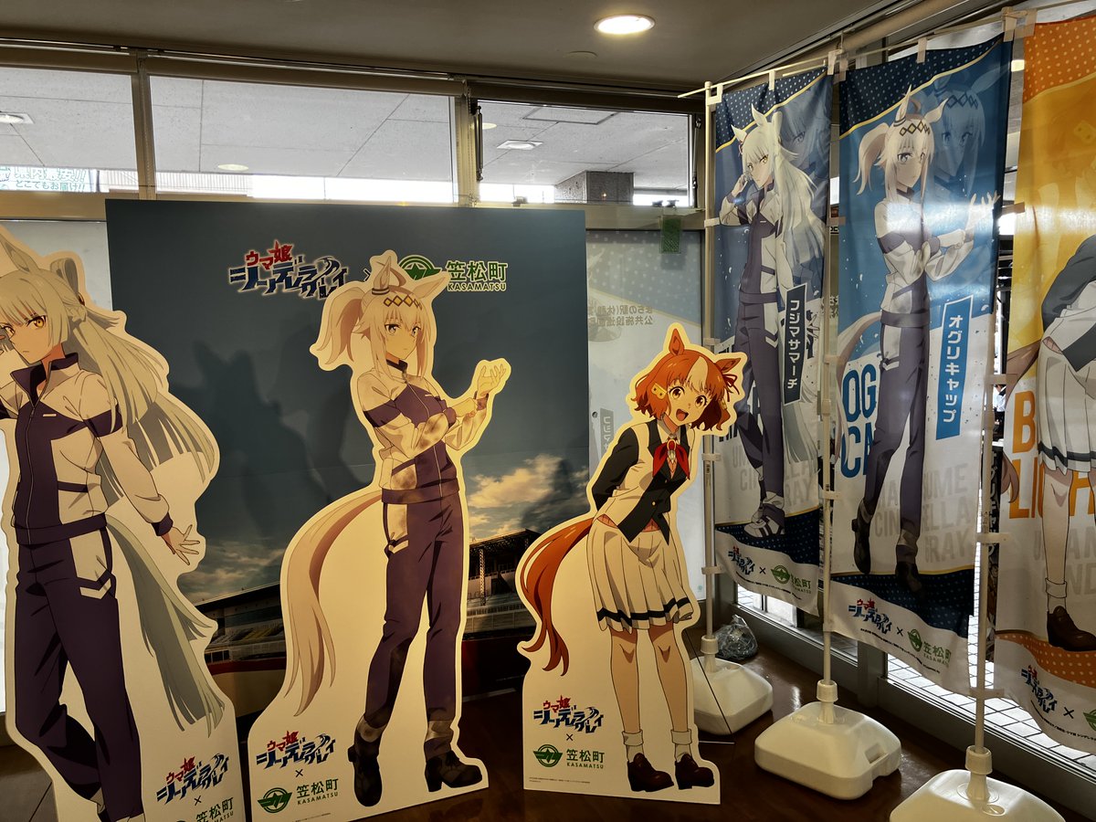 ずんだもんの岐阜案内所 tweet media