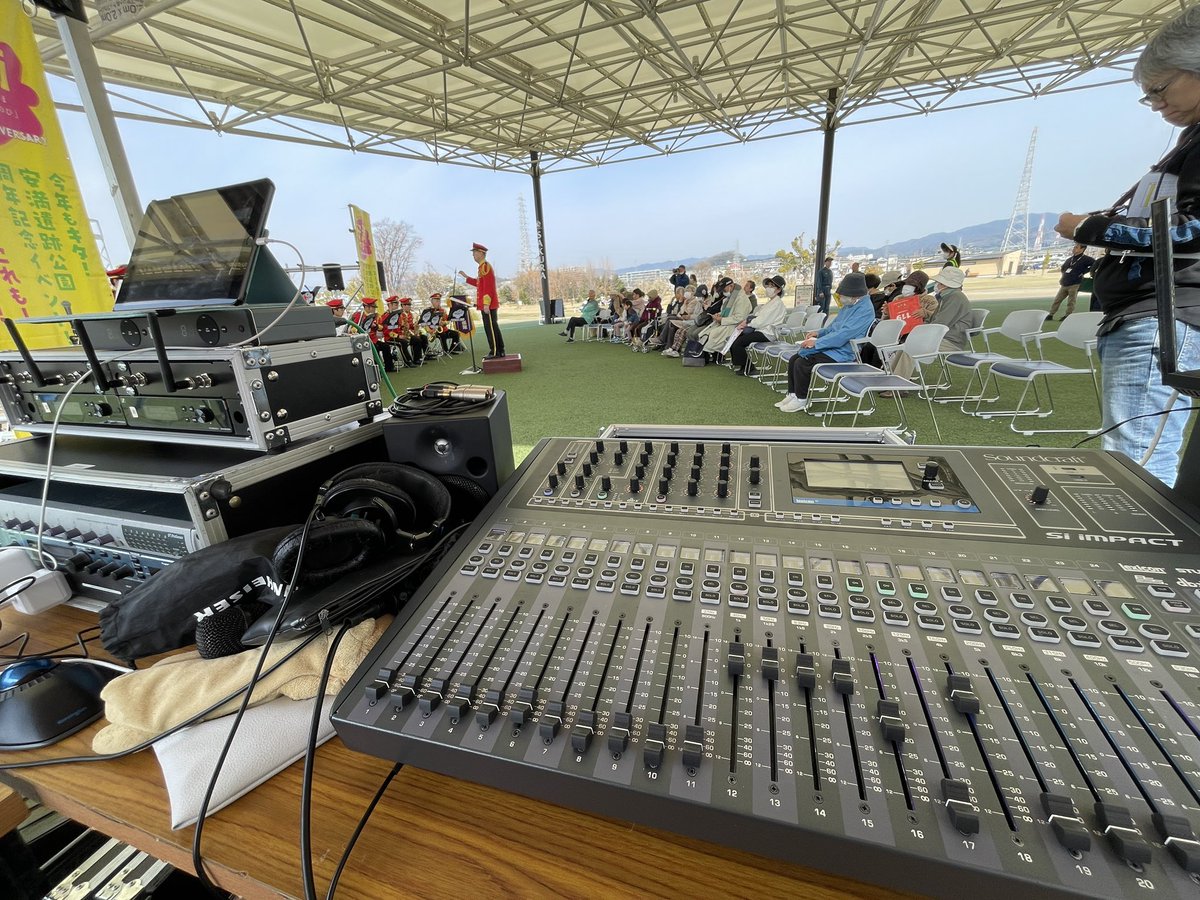 高槻安満遺跡公園「安満の日2026」2日目

花粉でズルズルのスタッフばかりですがしっかりサポートします！😅

＃高槻
＃安満遺跡公園 
＃安満の日2026 
＃音響